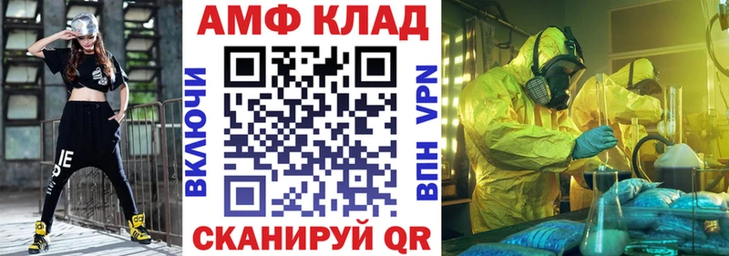 АМФЕТАМИН 98% Нижний Тагил
