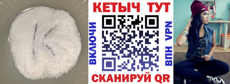 Кетамин VHQ  Нижний Тагил 