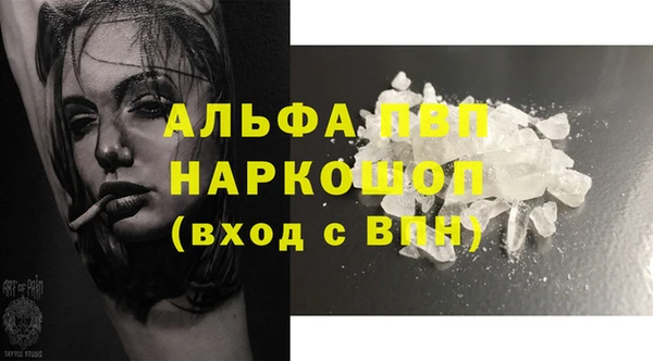 MDMA Premium VHQ Богородск