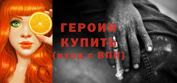 MDMA Premium VHQ Богородск