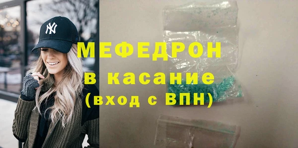 стафф Богданович