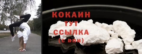 MDMA Premium VHQ Богородск