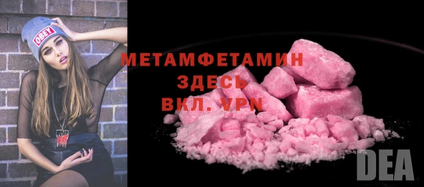 ALPHA PVP Богородицк