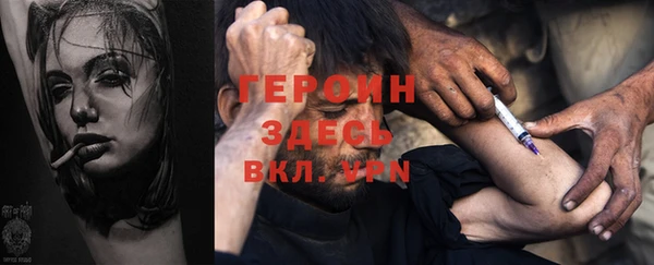 ALPHA PVP Богородицк