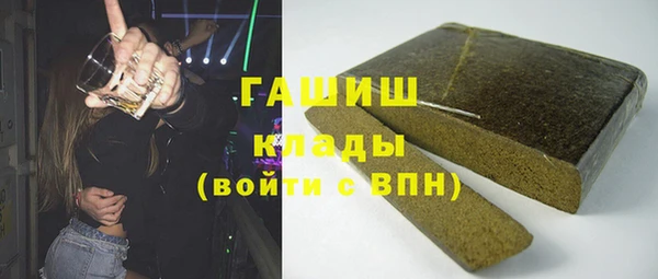 ALPHA PVP Богородицк