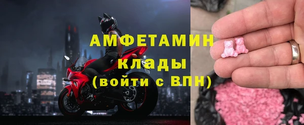 ALPHA PVP Богородицк