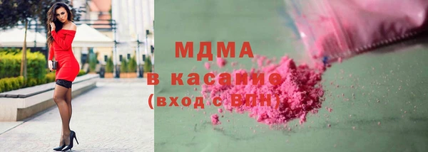 MDMA Premium VHQ Богородск
