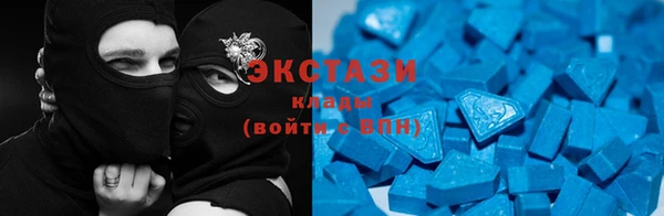 MDMA Premium VHQ Богородск