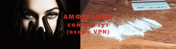 ALPHA PVP Богородицк