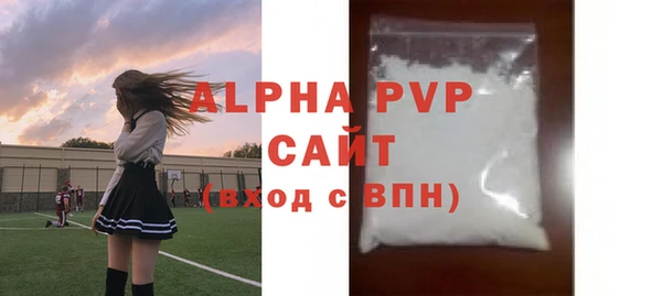 ALPHA PVP Богородицк