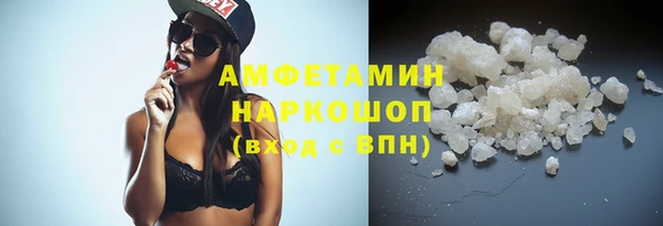 ALPHA PVP Богородицк