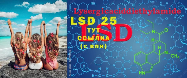 MDMA Premium VHQ Богородск