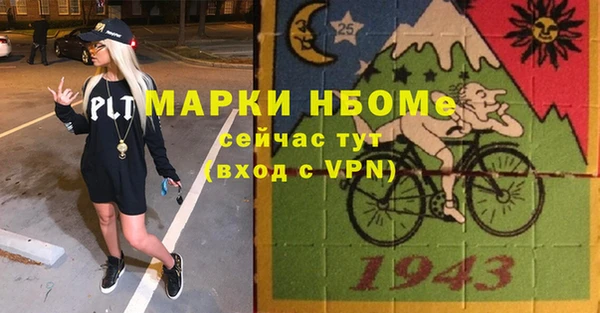 стафф Богданович