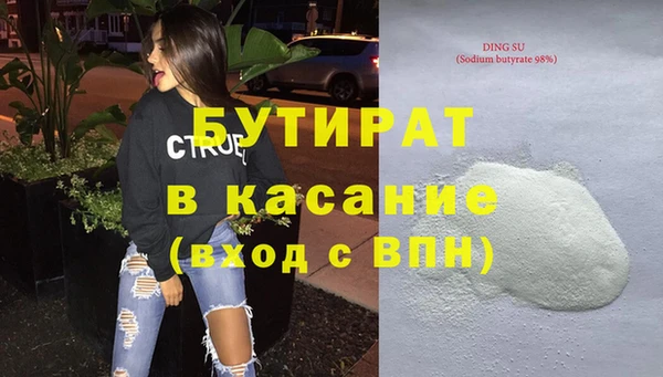 MDMA Бугульма
