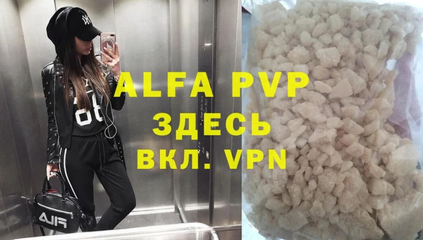 MDMA Premium VHQ Богородск