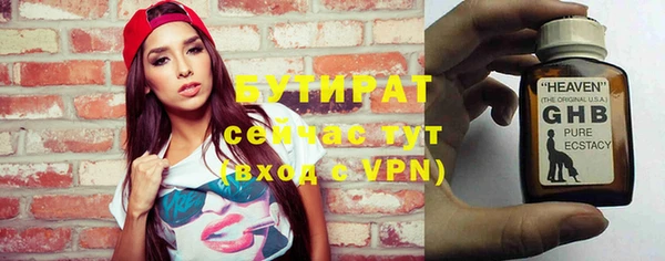 ALPHA PVP Богородицк