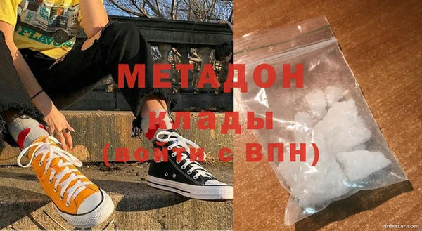 MDMA Premium VHQ Богородск