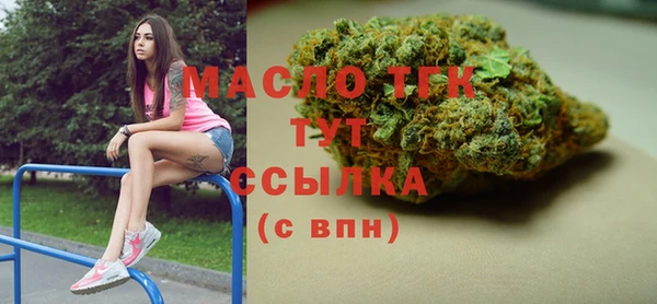 MDMA Premium VHQ Богородск