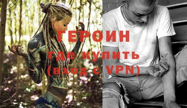 MDMA Premium VHQ Богородск