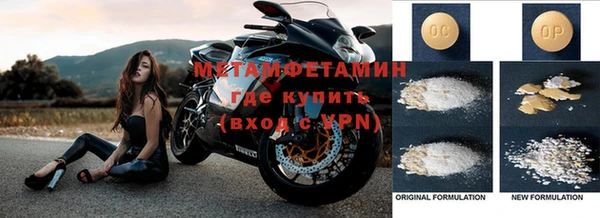 MDMA Premium VHQ Богородск