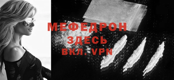 стафф Богданович