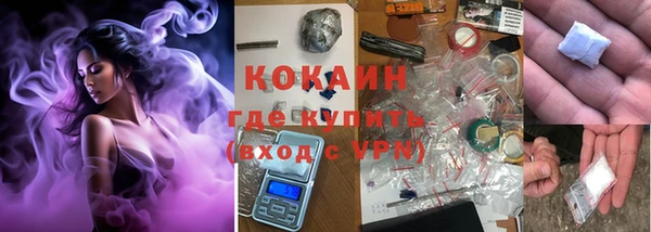MDMA Premium VHQ Богородск
