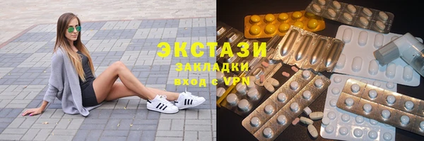 стафф Богданович