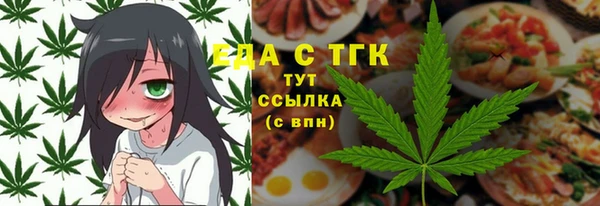 ALPHA PVP Богородицк