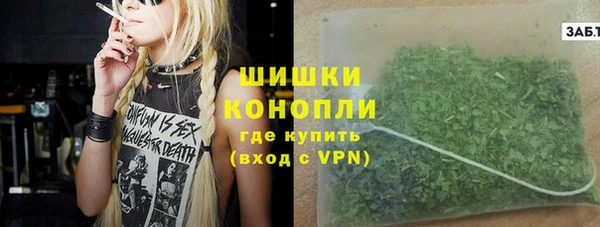 MDMA Premium VHQ Богородск