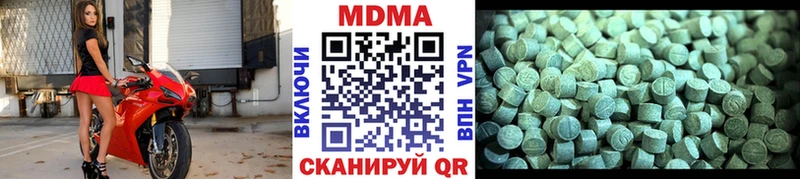 MDMA Molly Нижний Тагил