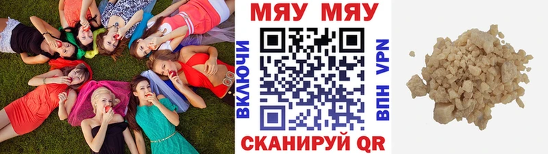 закладка  Нижний Тагил  Мефедрон мука 