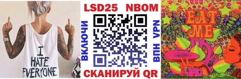 Марки 25I-NBOMe 1,8мг  как найти закладки  KRAKEN рабочий сайт  Нижний Тагил 
