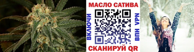 ТГК гашишное масло  Нижний Тагил 